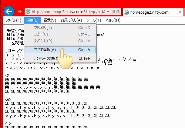 �u�ҏW���j���[�v���u���ׂđI���v