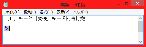 �u�E�e�w�v�L�[&times;�m�k�n�L�[�̓����Ō��Łu��v�����